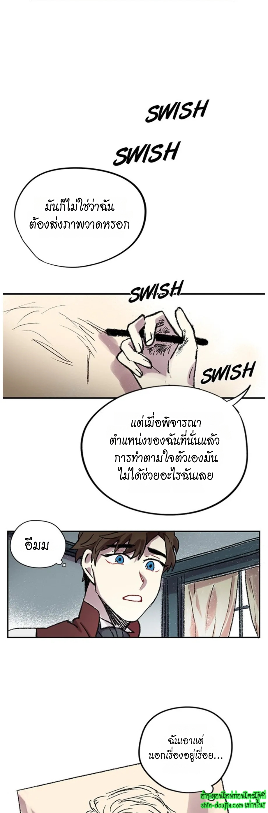 The smiling portrait EP 12